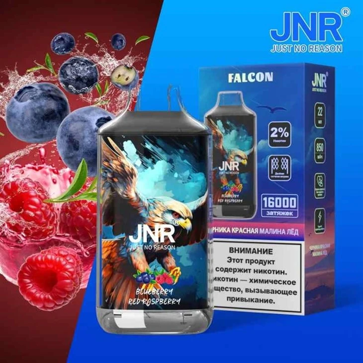 JNR Falcon 16000 6