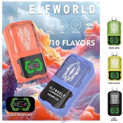 ELFWORLD AI22000, Ένα μαγικό ηλεκτρονικό τσιγάρο μιας χρήσης